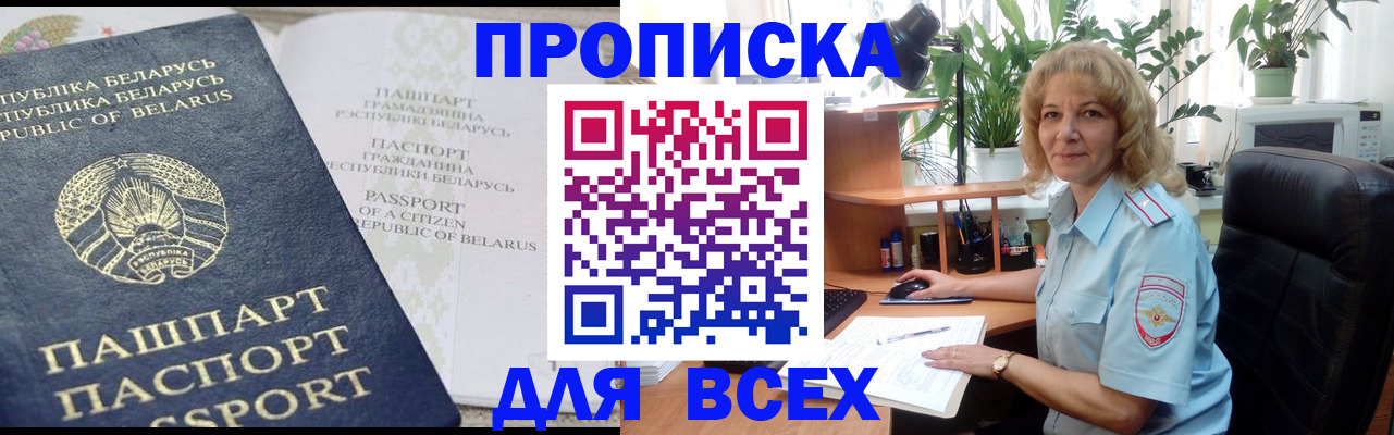 форма 3 в Комсомольске-на-Амуре